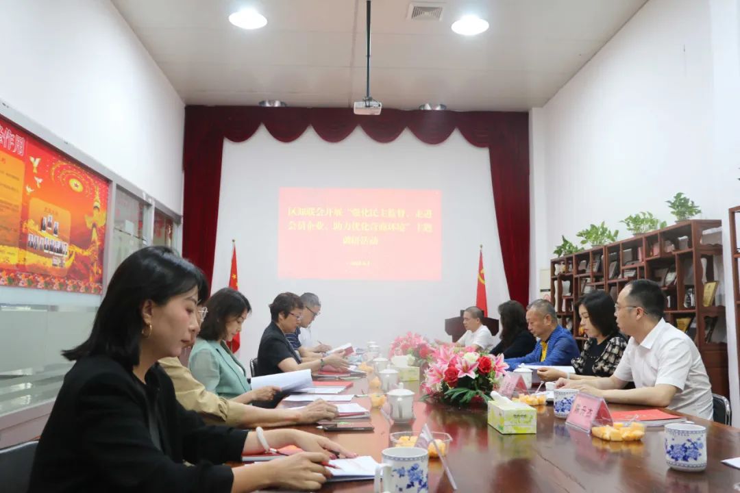 Yantian District Information Association carried out research activities in baohengtong Group, a member enterprise