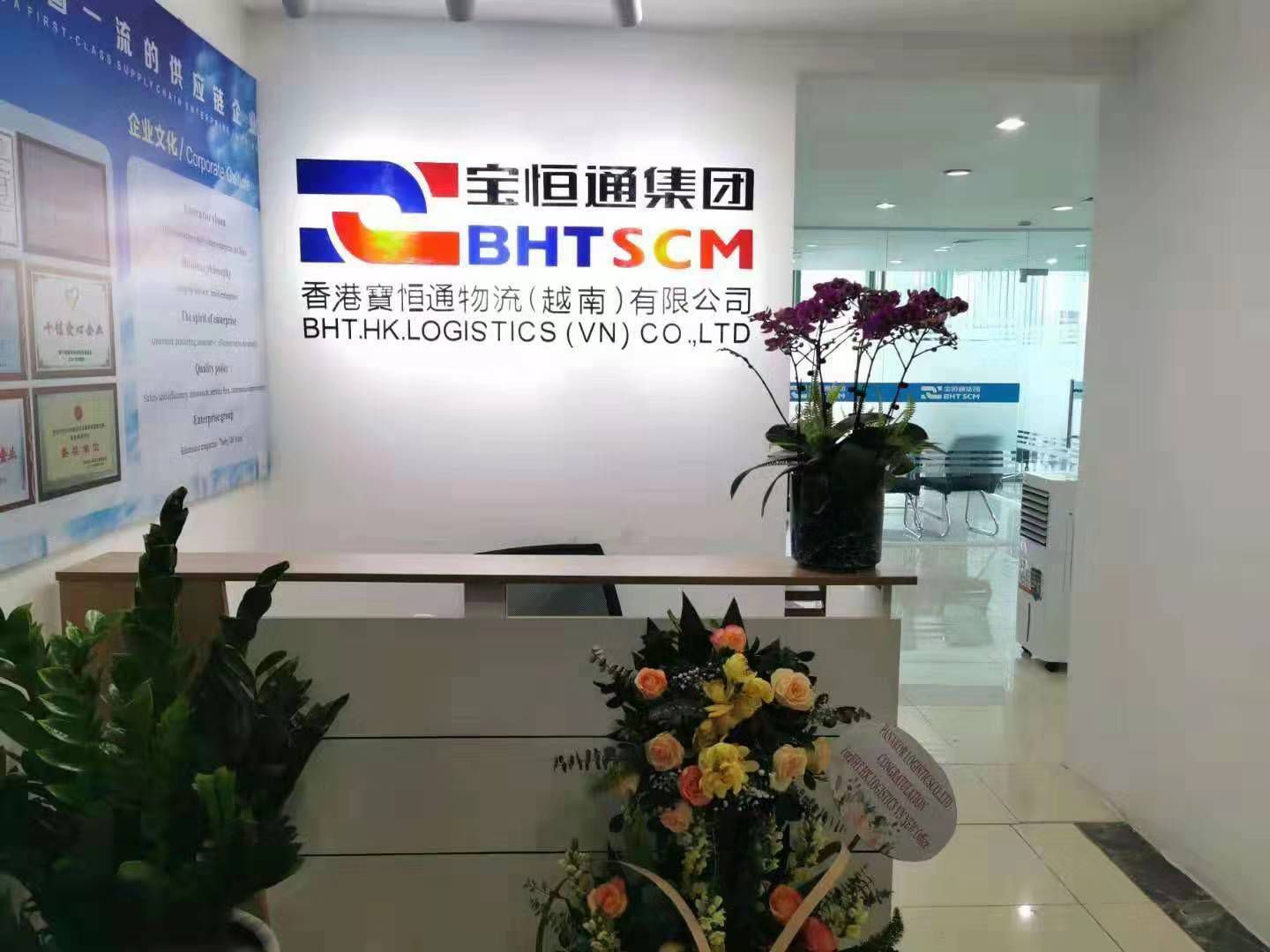 重磅消息：宝恒通越南分公司乔迁新址啦！