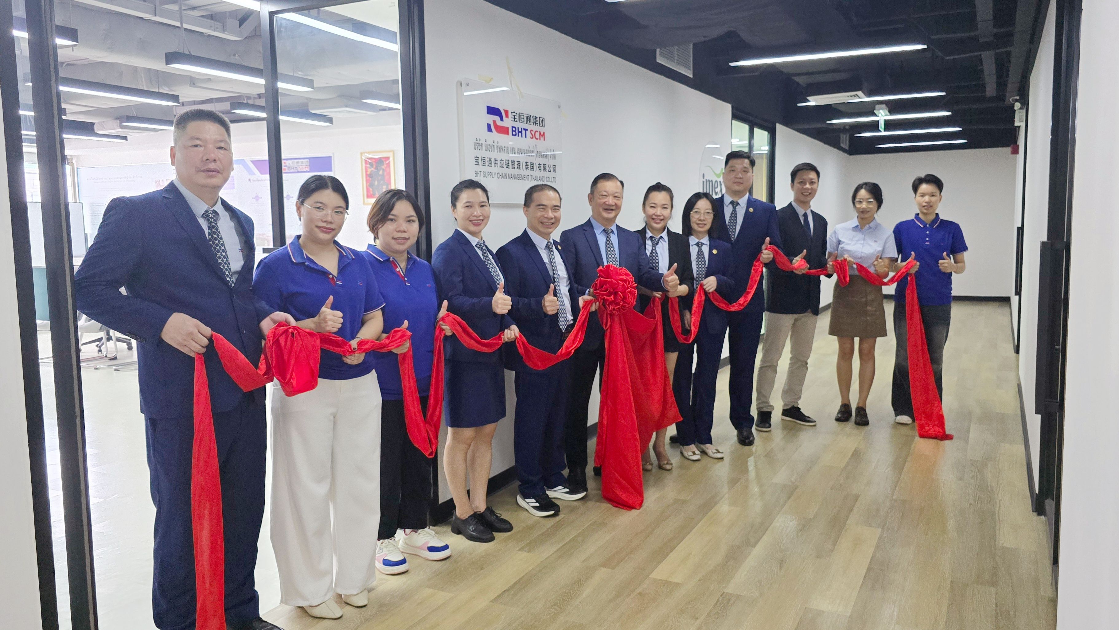 Good News | Baohengtong Supply Chain Management (Thailand) Co., Ltd. Moves to New Premises