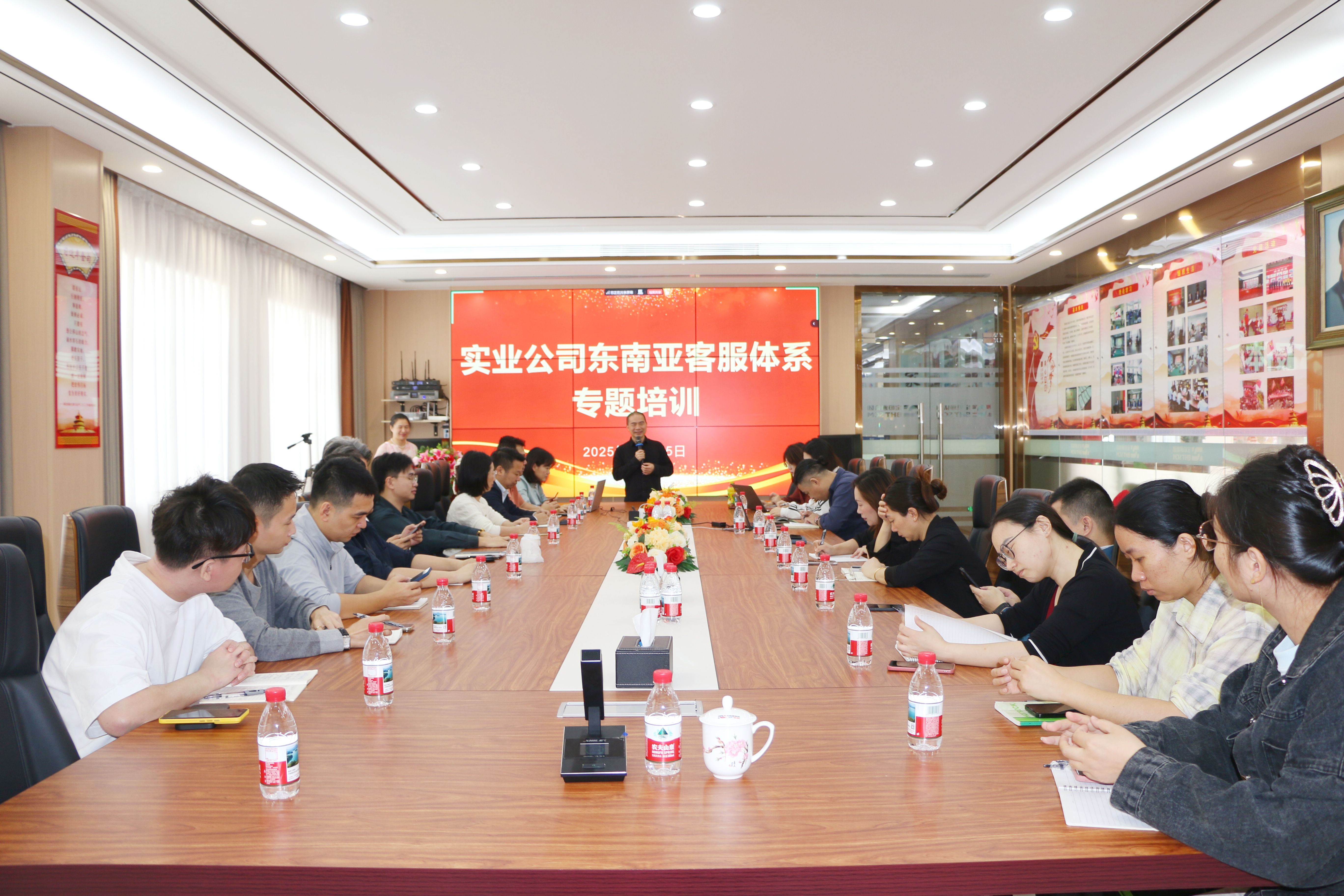 Bao Hengtong Group Holds Special Training on Southeast Asia Operations System