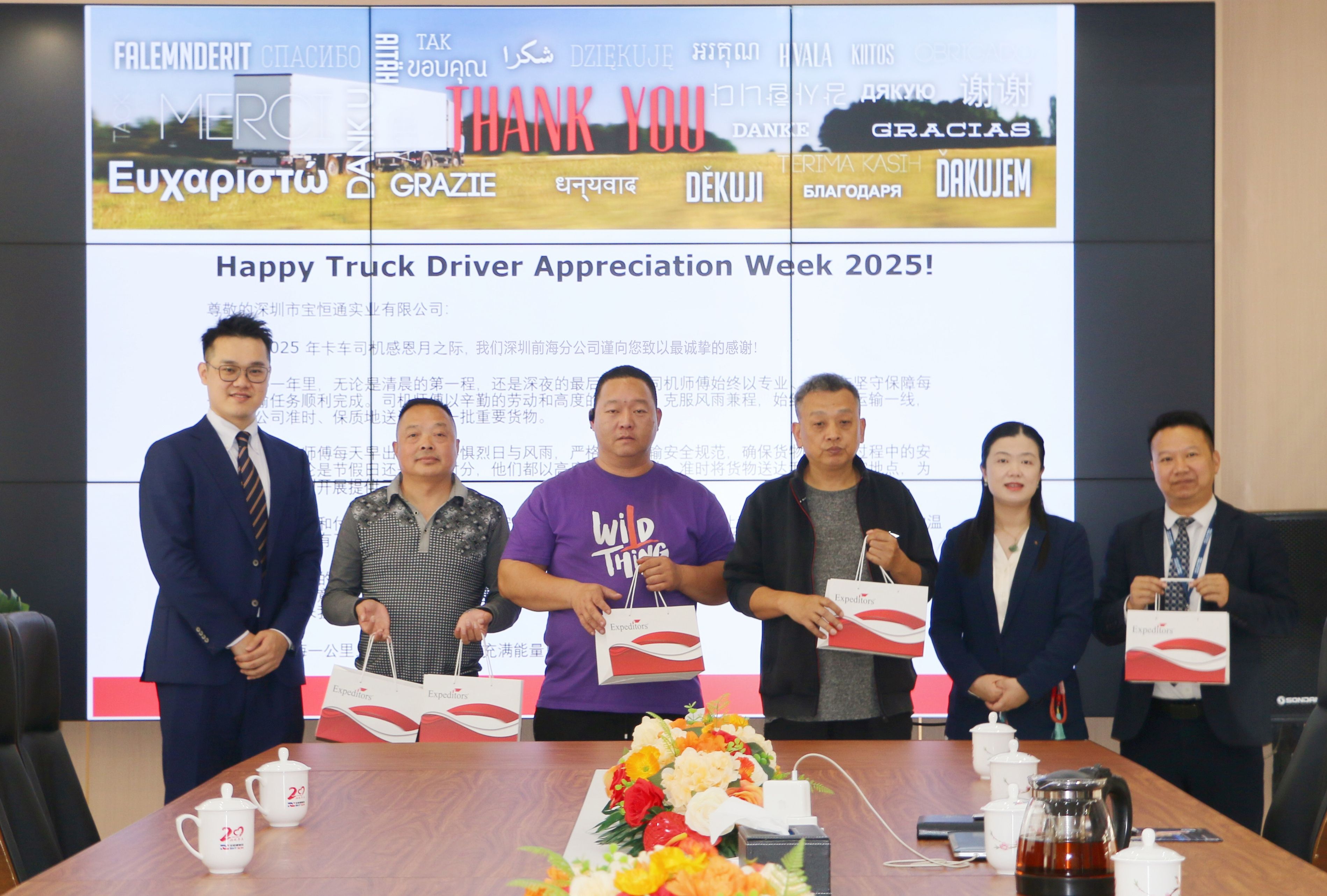 Driver of Baohengtong Group received appreciation from customers